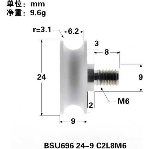 5pcs M6 thread rod Bearing pulley OD 24mm U groove plastic-coated sliding door wheel pull basket rolling cabinet concave wheel