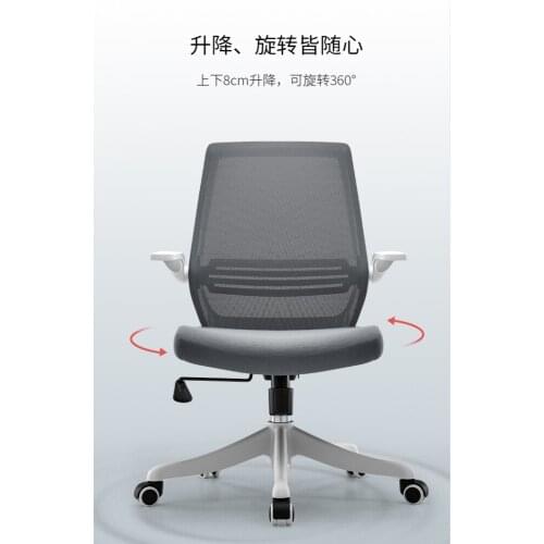 Ergonomic Computer Chair Adjustable Armrest Gaming Chair Lift Mesh Swivel Chair Roller Recliner Chair Luxury Home Office Chair