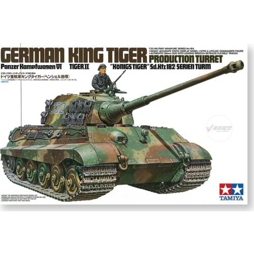 Tamiya Plastic Assembly Model 1/35 German "Tiger King" Heavy Tank (Henschel Turret) Adult Collection DIY Model Kit 35164