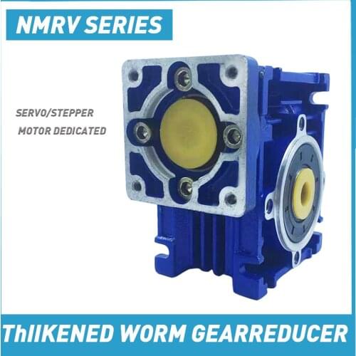 NMRV030 Worm Gear Reducer Stepper Motor Servo Special RV Square Miniature Belt Motor Reducer Gearbox Reducer