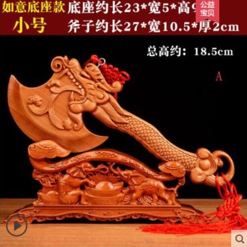 13cm Mahogany faucet axe wood carving home craft ornaments