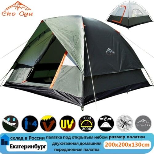 CHOOYU Outdoor Tents