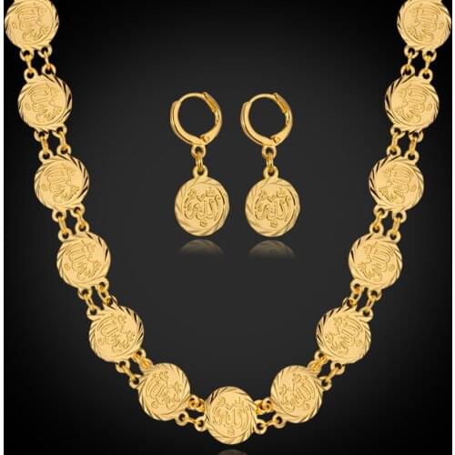 Allah Necklace Earrings Set For Women Fashion Trendy Gold Color Islamic Religion Muslim Jewelry Set NE5107