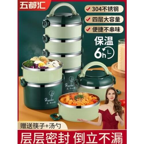 Insulated Lunch Box Stainless Steel Household Super Long Student Office Worker Portable Packed Lunch Large Capacity Multi-Layer