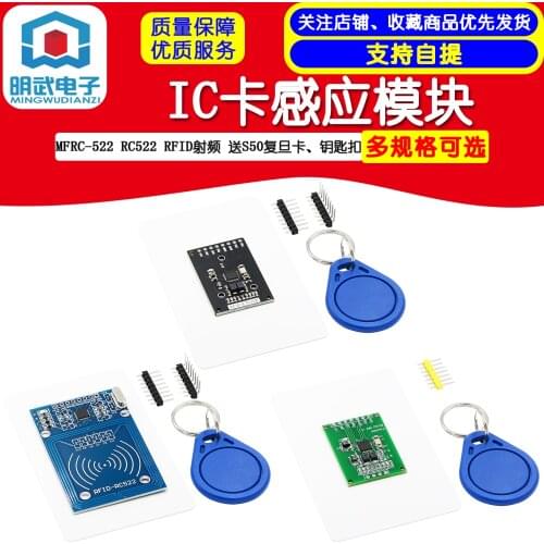 RFID module RC522 Kits S50 13.56 Mhz 6cm With Tags SPI Write & Read uno 2560