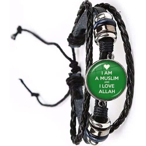 I Am A Muslim And I Love Allah Black/Brown Leather Bracelet Glass Cabochon God Allah Islamic Religious Ramadan Bangle Gift