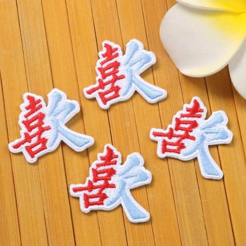 10PCS Self-adhesive Like Patches Iron on Appliques Embroidery Sweet Confession Badges for Couples Mobile Phone Clothes Stickers