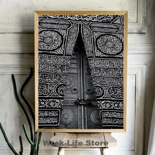 Kaaba Door (Mecca)Print Decorative Painting Canvas Print Wall Art Fashion Home Decor Living Room Bedroom Oil Paintings