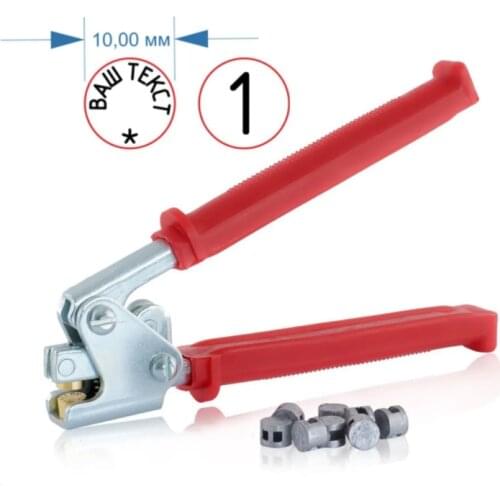 Моя Печать Hand Tools