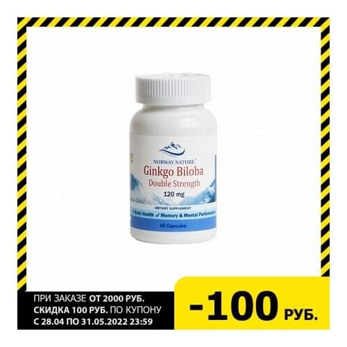 Спортивное питание Norway Nature China At AliExpress