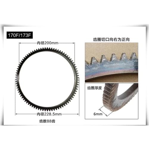 170F or 173F air cooled diesel engine flywheel ring gear