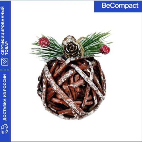 Jewel Night Artificial Christmas Trees