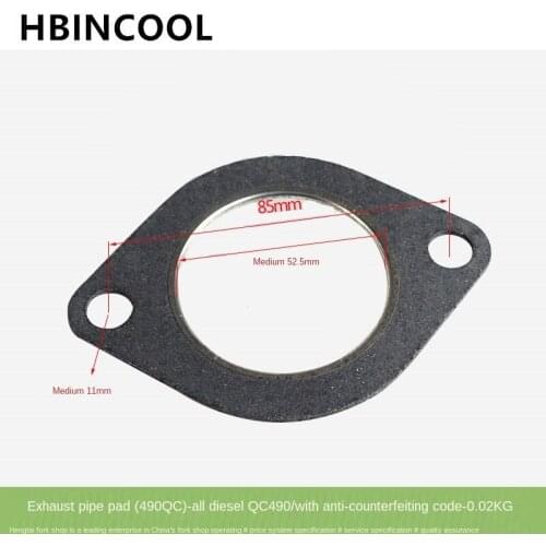 For forklift accessories 490 engine accessories forklift exhaust pipe master gasket (QC490) anti-counterfeiting 2409000800204