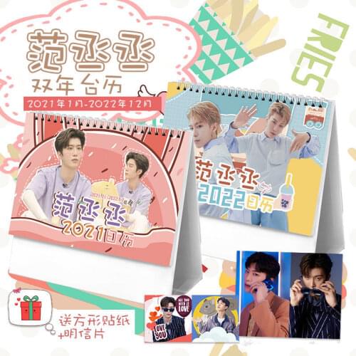 2021-2022 NINE PERCENT Group Fan Chengcheng Desk Calendar Present Sticker Card Daily Chronicle Fans Collection Gift Chinese Star