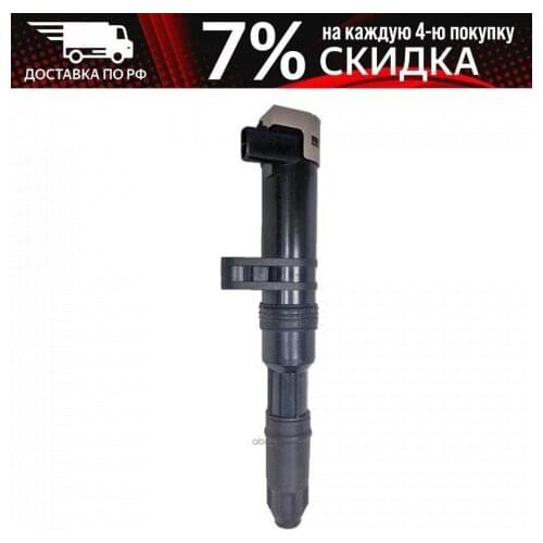 Automotive Thermometers HELLA China