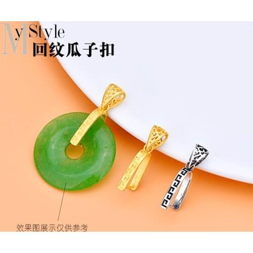 Frosted palindrome clasp accessories S925 silver clasp melon seed button jadeite honey wax jade clasp Necklace buckle