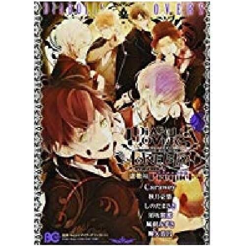 Booking, send out after 60 days) 1 Book DIABOLIK LOVERS MORE BLOOD Prequel Japanese Manga Book Japan Teens Adult Cartoon Comic