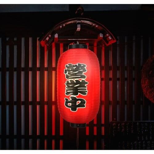 10 inch Festival Lanterns Wide Scope Application Daily Restaurant Pub Battery Japanese Lantern Household Chochin Pub Festival