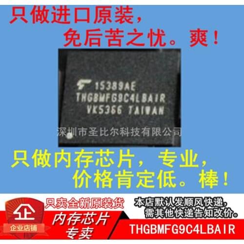 New10piece THGBMFG9C4LBAIR EMMC 64GB BGA153 Memory IC