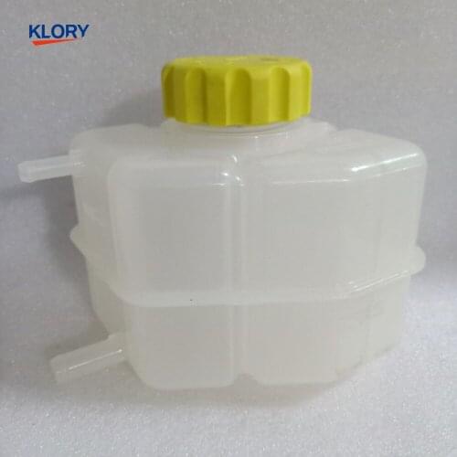 S12-1311110BA Expansion tank assembly for Chery A1 QQ M1 371 1.0