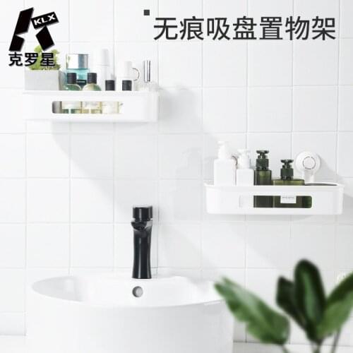 Vacuum Suction Cup Storage Box Bathroom Suction Cup Shelf Kitchen Toilet Suction Wall Type Non Perforated Storage Basket