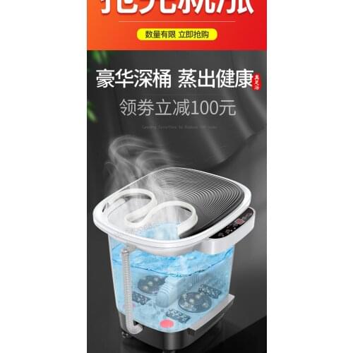 Foot bathtub automatic electric massage heating scalding foot household high-deep barrel over the calf foot artifact