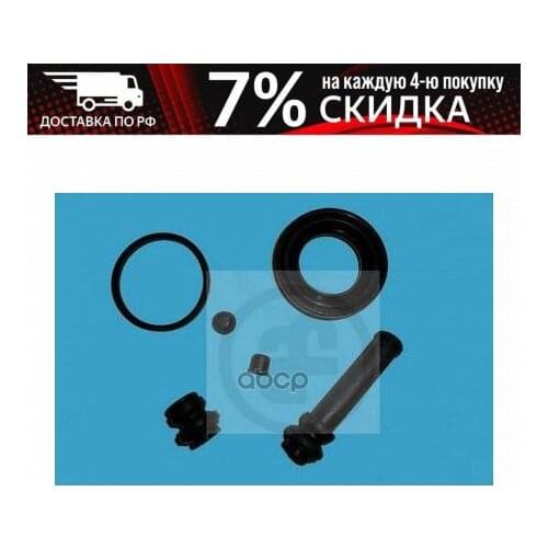 Seinsa Autofren Gear Boxes