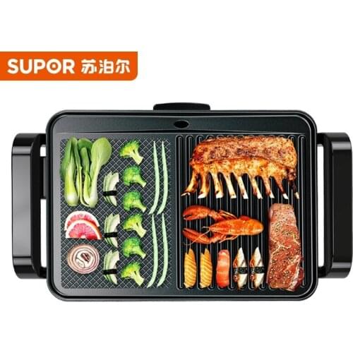 SUPOR 220V Electric Grill Household Multifunctional Grilling Machine Barbecue Meat Skewers Smokeless Barbecue Pot BBQ