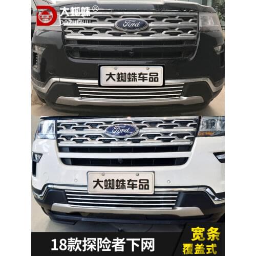 For Ford Explorer 2018-2019 Car Accessories High-quality stainless steel fine mesh Front Grille Around Trim Racing Grills Trim