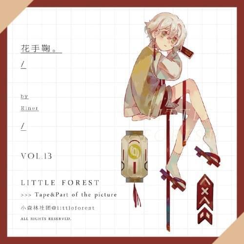 4.5cm x 100cm PET Cute Boy Washi Tape Loop Size Japanese Decoration