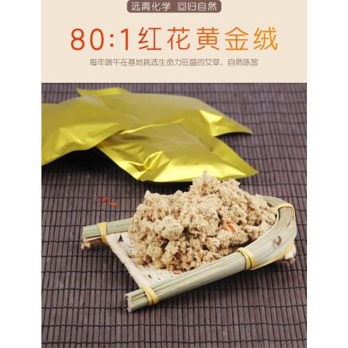 40packs Saffron Gold warm moxa cashmere 80:1 10years home palace cold beauty salon massage pure moxibustion fumigation equipment