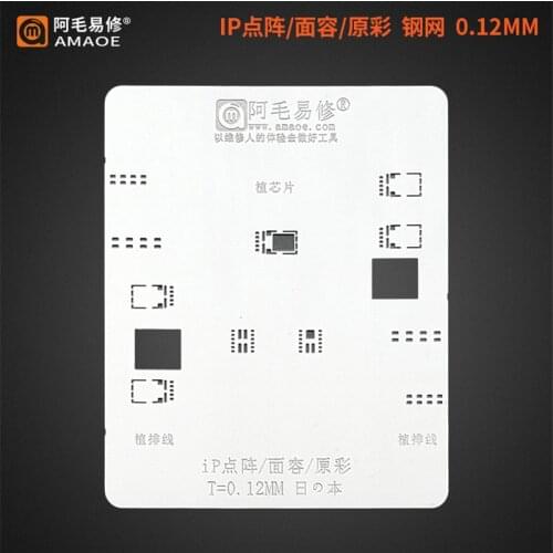 AMAOE FACE ID Dot Matrix Solering Reballing Stencil For 11Pro Max LCD Screen True Tone /Faceid / Dot Projector Cable Repair
