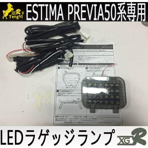 XGR rear trunk lamp extra luggage boots atmosphere light for ESTIMA 50 PREVIA 50 MIDDLE ONE