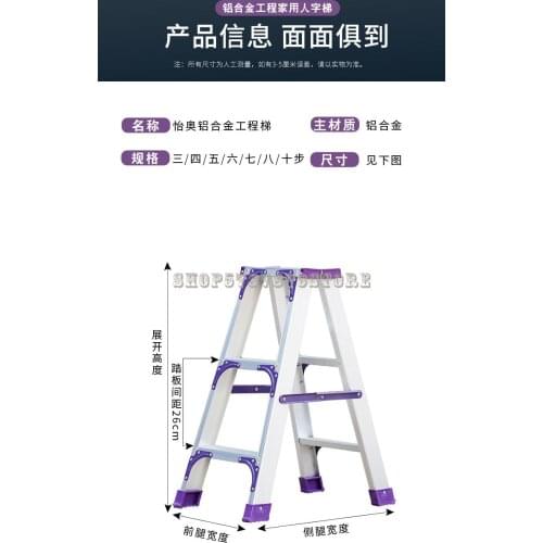 Miter Ladder Household Folding Telescopic Indoor Multi-functional Aluminum Alloy Thickened Double Side Engineering Ladder