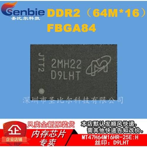 New10piece MT47H64M16HR-25E:H DDR2 D9LHT FBGA84 Memory IC