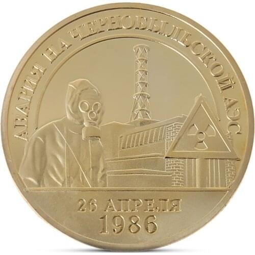 10th anniversary of the Chernobyl nuclear spill Commemorative Coin Collection Gift Souvenir Art Metal Antiqu