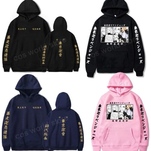 2021 Tokyo Revengers Manjiro Sano Cosplay Women Men Hoodie Sweater Coat For Autumn Winter Anime Custome Casual White Sweater