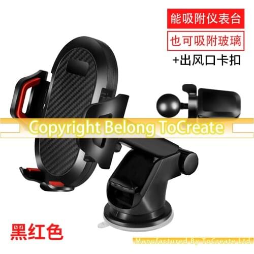 Phone Holder Car Long Brush Holder Automatic Lock mobile phone accessories po Osculum Holder Car Air Outlet IPhone11 Phone stand