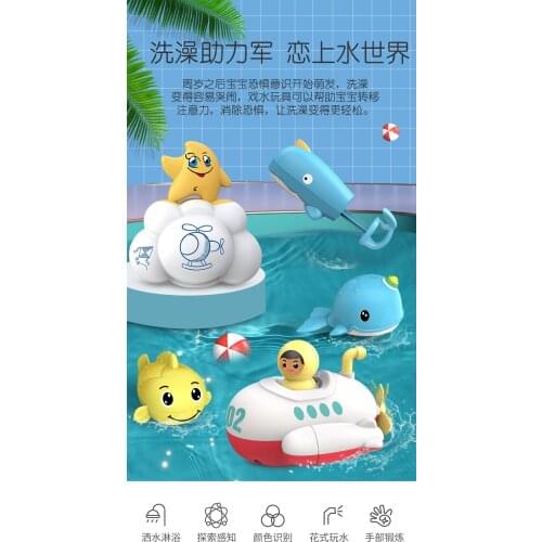 Baby bathing toy water upstream spray water flying whale submarine toy