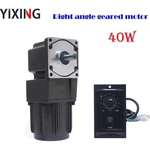 220V 40W right angle gear motor 90 degree angle Zhongshi speed motor 90type shaft 15mm + speed governor