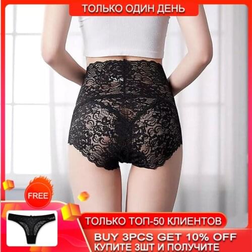 Lace Panties Women High Waist Panties Plus Size Lingerie Female Pants Seamless Briefs Lady Underwear Underpant Sexy Panties