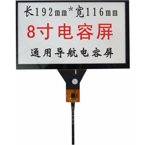 8 inch capacitive touch screen panel/car navigation DVD navigation capacitive touch screen / 192 * 116 / 6 line of touch screen