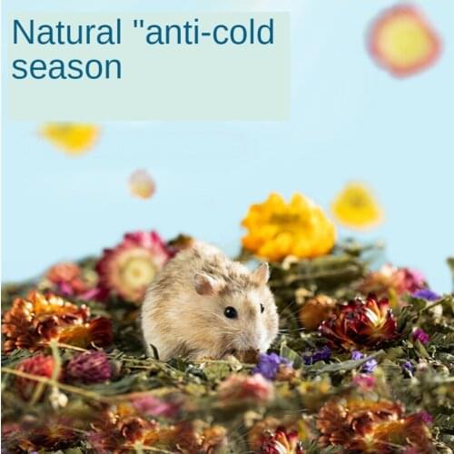 Hamster Cage Bedding Natural Dried Flowers Hamster Golden Bear Winter Warm Cushion Material Landscaping Supplies Deodorant