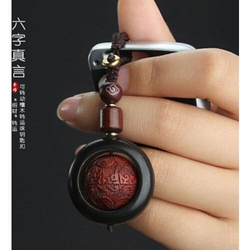 Traditional Good Luck Rosewood transfer bead keychain Cute Mini Ebony Wood Key ring Wishful Lucky Pendant Car Keys Ornaments