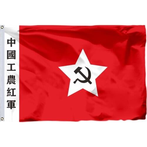 Chinese Workers' And Peasants' Red Army Flag 3x5Ft 144X96cm Free Shipping