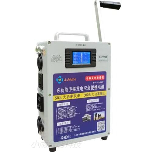 50W Hand crank generator mobile phone charging treasure high power large capacity outdoor household 12V professional lighting