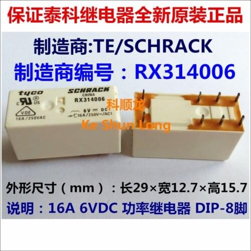 100%Original New TE SCHRACK RX314006 6VDC 16A250VAC 8PINS DC6V 6V Power Relay