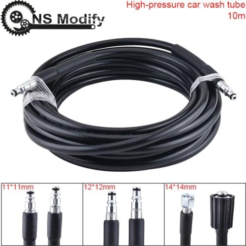 NS Modify 11mm/12mm/14mm High Pressure Washer Hose Car wash Tube Water Cleaning Hose Maintenance Cleaning Machine