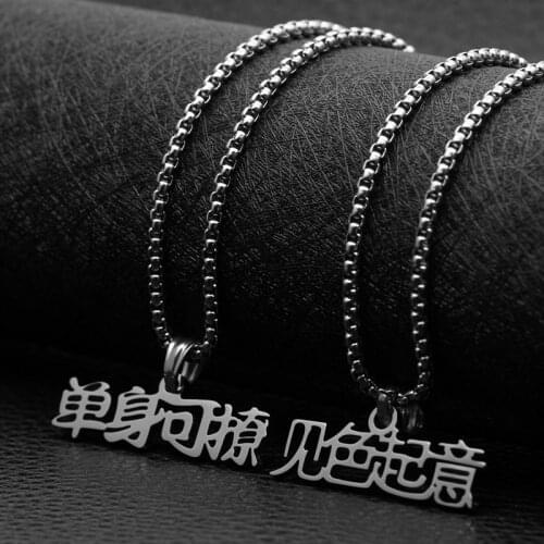 Fashion retro titanium steel pendant men and women stainless steel jewelry pendant popular text jewelry trend hot sale