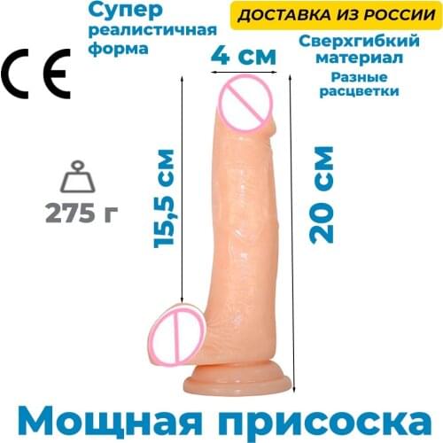 Фаллоимитаторы Lilu China At AliExpress